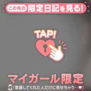 ヒメ日記 2026/05/09 12:46 投稿 なつみ ジュエルズ
