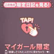 ヒメ日記 2026/05/09 20:46 投稿 なつみ ジュエルズ