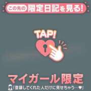ヒメ日記 2026/05/11 13:31 投稿 なつみ ジュエルズ