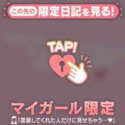 ヒメ日記 2026/05/11 16:16 投稿 なつみ ジュエルズ