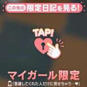 ヒメ日記 2026/05/12 12:46 投稿 なつみ ジュエルズ