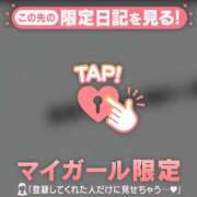 ヒメ日記 2026/05/13 17:46 投稿 なつみ ジュエルズ