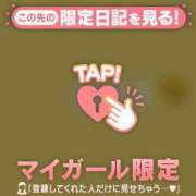 ヒメ日記 2026/05/15 09:16 投稿 なつみ ジュエルズ