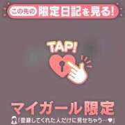 ヒメ日記 2026/05/16 10:01 投稿 なつみ ジュエルズ