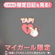 ヒメ日記 2026/05/16 13:16 投稿 なつみ ジュエルズ