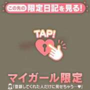 ヒメ日記 2026/05/17 09:16 投稿 なつみ ジュエルズ