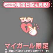 ヒメ日記 2026/05/19 13:31 投稿 なつみ ジュエルズ