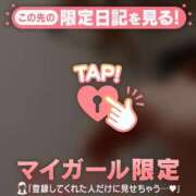 なつみ お礼 ジュエルズ