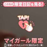 なつみ お礼 ジュエルズ