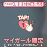 ヒメ日記 2026/06/30 16:31 投稿 なつみ ジュエルズ