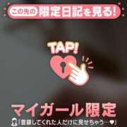 なつみ お礼 ジュエルズ