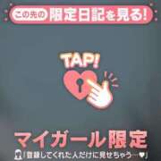 ヒメ日記 2026/07/26 12:16 投稿 なつみ ジュエルズ