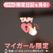 なつみ お礼 ジュエルズ
