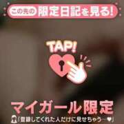 なつみ お礼 ジュエルズ