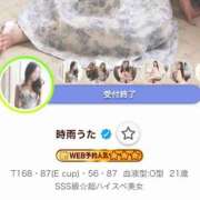 ヒメ日記 2026/07/12 01:21 投稿 時雨うた ウルトラプラチナム