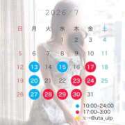 ヒメ日記 2026/07/13 08:22 投稿 時雨うた ウルトラプラチナム