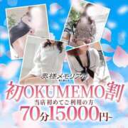 ヒメ日記 2026/05/07 18:48 投稿 かぐや 奥様メモリアル