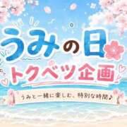 ヒメ日記 2026/07/19 13:59 投稿 うみ 西船巨乳ぽっちゃり　乳神さま