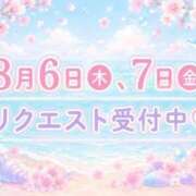 ヒメ日記 2026/07/31 00:09 投稿 うみ 西船巨乳ぽっちゃり　乳神さま