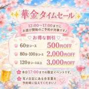 ヒメ日記 2026/08/07 16:09 投稿 うみ 西船巨乳ぽっちゃり　乳神さま
