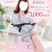 ヒメ日記 2026/08/10 08:49 投稿 うみ 西船巨乳ぽっちゃり　乳神さま