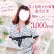 ヒメ日記 2026/08/10 19:19 投稿 うみ 西船巨乳ぽっちゃり　乳神さま