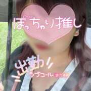 ヒメ日記 2026/09/28 12:39 投稿 うみ 西船巨乳ぽっちゃり　乳神さま