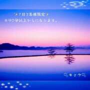 ヒメ日記 2026/05/23 22:09 投稿 キョウ 頂SPA -ITADAKI SPA