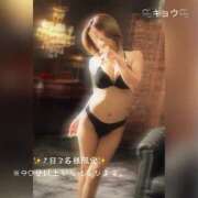 ヒメ日記 2026/07/08 19:09 投稿 キョウ 頂SPA -ITADAKI SPA