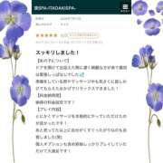 ヒメ日記 2026/07/14 22:09 投稿 キョウ 頂SPA -ITADAKI SPA