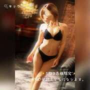 ヒメ日記 2026/08/02 16:09 投稿 キョウ 頂SPA -ITADAKI SPA