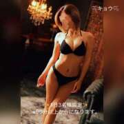 ヒメ日記 2026/08/05 22:09 投稿 キョウ 頂SPA -ITADAKI SPA