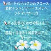ヒメ日記 2026/08/28 20:09 投稿 キョウ 頂SPA -ITADAKI SPA