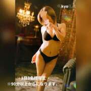 ヒメ日記 2026/09/02 00:09 投稿 キョウ 頂SPA -ITADAKI SPA