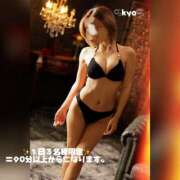 ヒメ日記 2026/09/19 14:09 投稿 キョウ 頂SPA -ITADAKI SPA