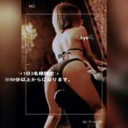ヒメ日記 2026/10/02 20:09 投稿 キョウ 頂SPA -ITADAKI SPA