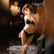 ヒメ日記 2026/10/03 21:09 投稿 キョウ 頂SPA -ITADAKI SPA