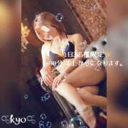 ヒメ日記 2026/10/04 23:09 投稿 キョウ 頂SPA -ITADAKI SPA