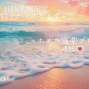 ヒメ日記 2026/10/25 16:09 投稿 キョウ 頂SPA -ITADAKI SPA