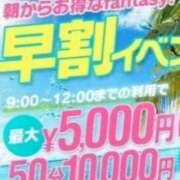 ヒメ日記 2026/04/25 11:37 投稿 桃乃木なこ 五反田ウルトラファンタジー