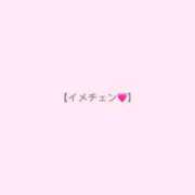 ヒメ日記 2026/05/03 01:37 投稿 桃乃木なこ 五反田ウルトラファンタジー