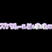 ヒメ日記 2026/06/09 09:03 投稿 水樹 楓 こあくまな熟女たち 池袋店(KOAKUMAグループ)