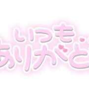 ヒメ日記 2026/05/20 10:20 投稿 あまね あげまん 西中島店