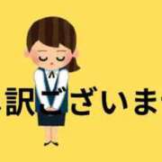 さえ 大変申し訳ございません 東京妻