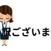 ヒメ日記 2026/06/12 11:01 投稿 さえ 東京妻