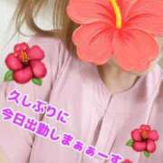 ゆりな おはようございますﾝ🌺😍 熟女の風俗最終章 蒲田店