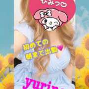 ヒメ日記 2026/09/13 18:50 投稿 ゆりな 熟女の風俗最終章 蒲田店