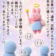 ヒメ日記 2026/06/03 09:13 投稿 渚【なぎさ】 輝女