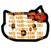 ヒメ日記 2026/06/05 18:16 投稿 櫻井 のの 妄想する女学生たち 梅田校