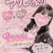 ヒメ日記 2026/06/18 20:06 投稿 櫻井 のの 妄想する女学生たち 梅田校